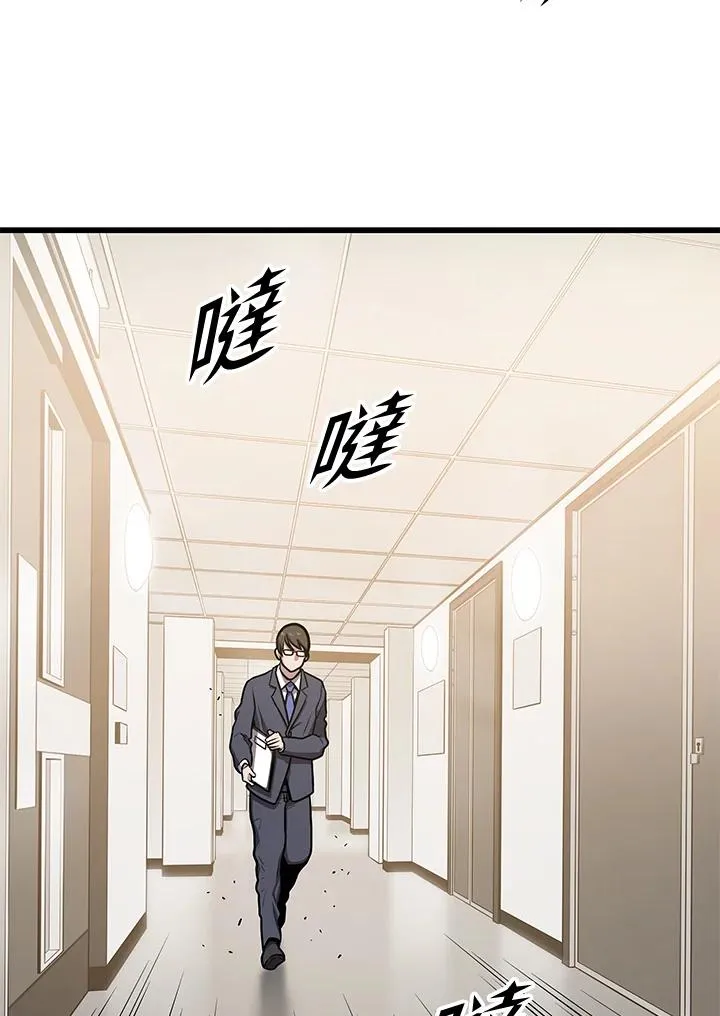 第28话75