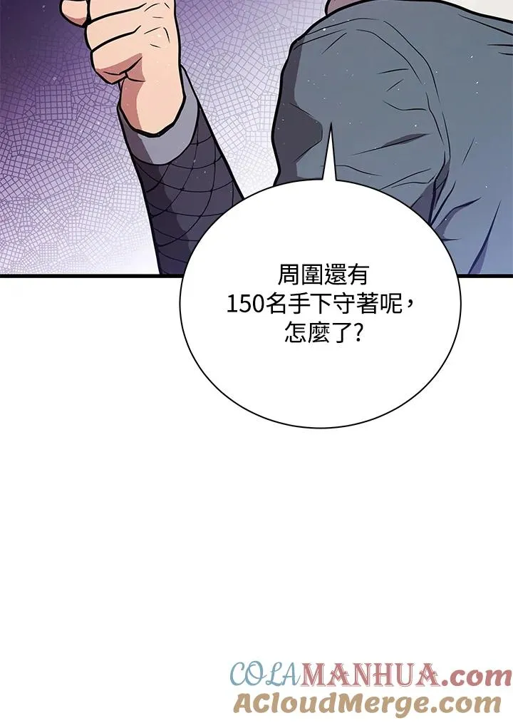 第14话108