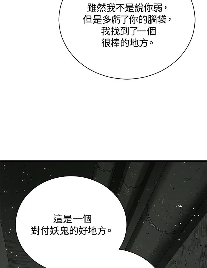 第33话37