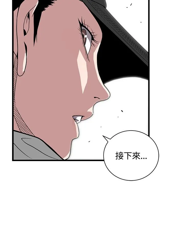 第24话10