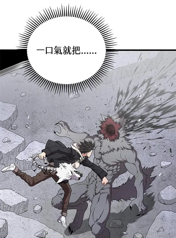 第54话2