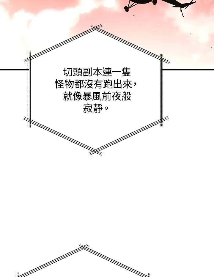 第58话5