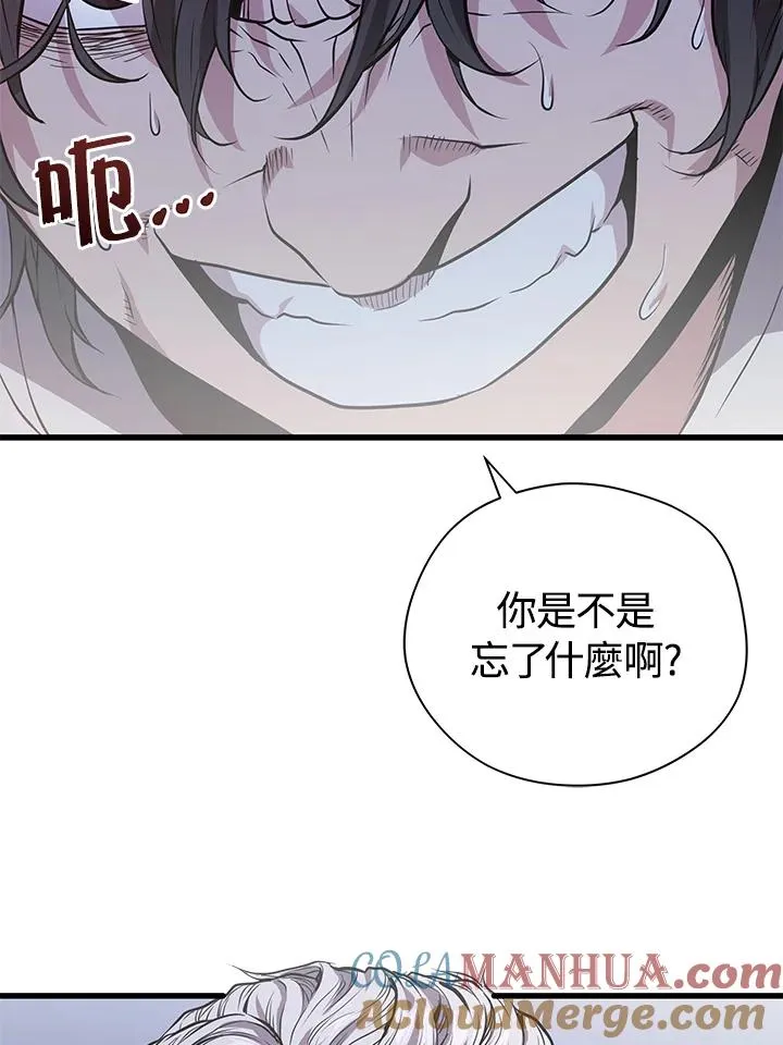 第17话68