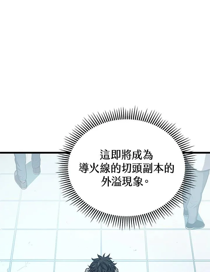 第45话97
