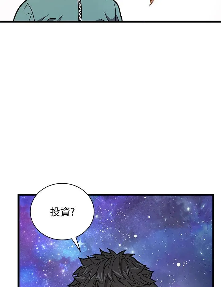 第10话50