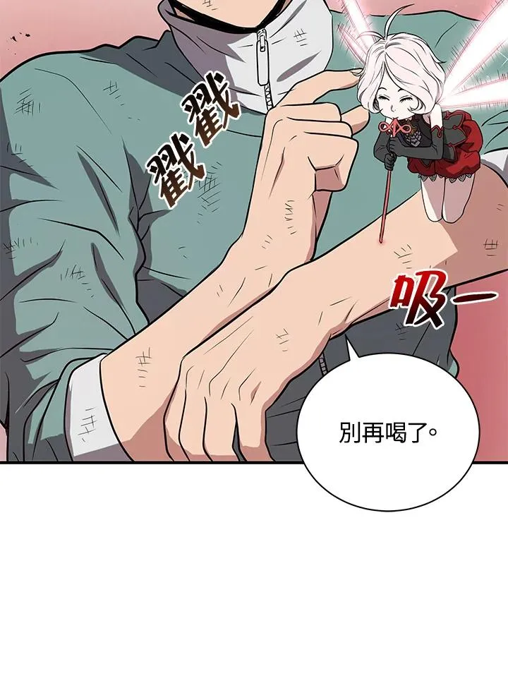 第8话127
