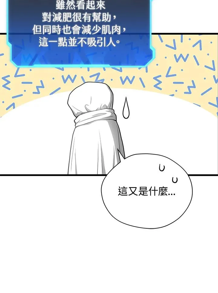 第36话23