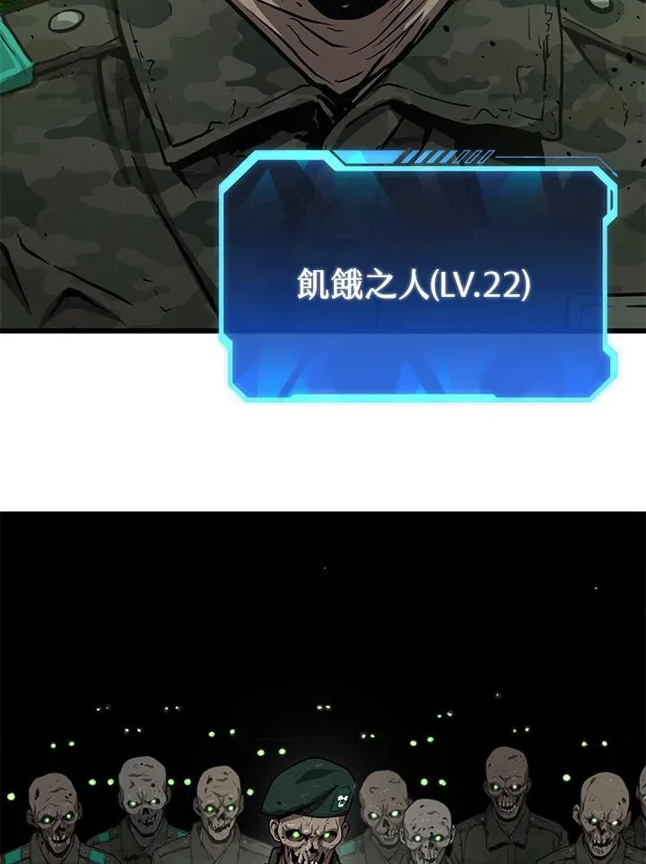 第33话86