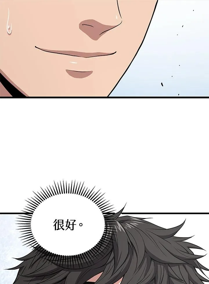 第45话78