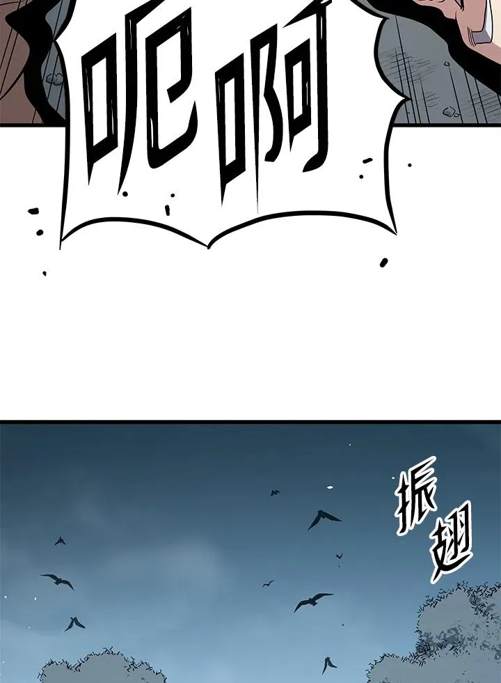 第52话29