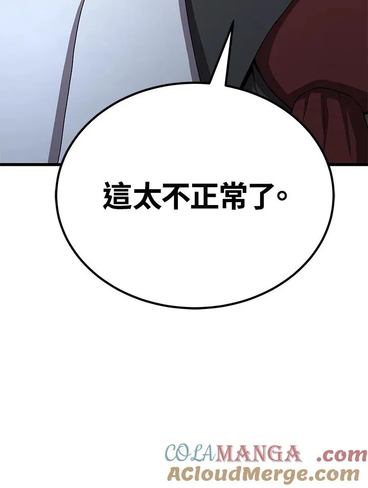 第53话124