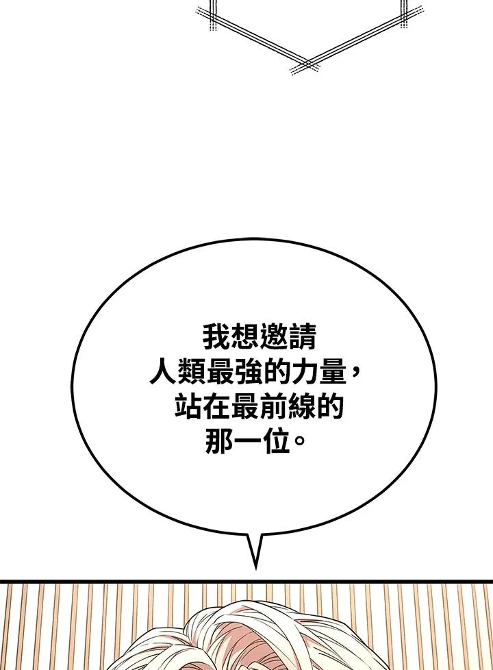 第54话103