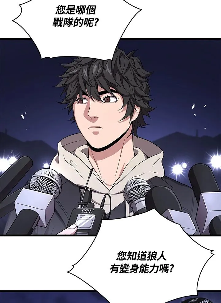 第49话94