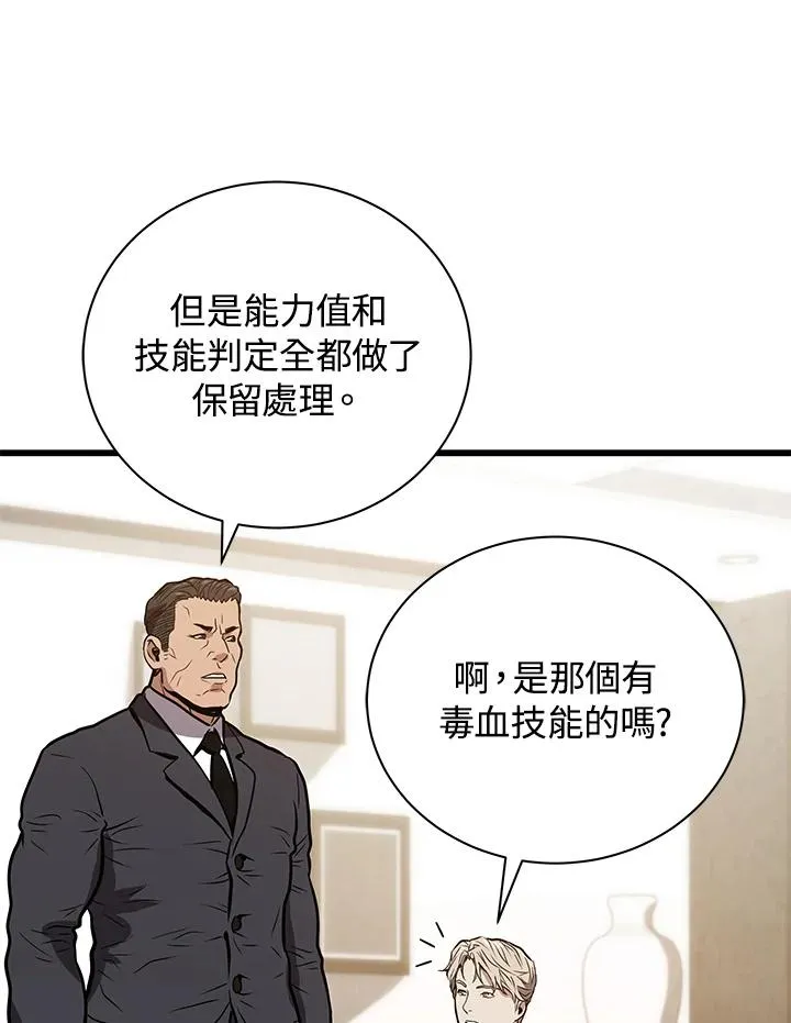 第14话78