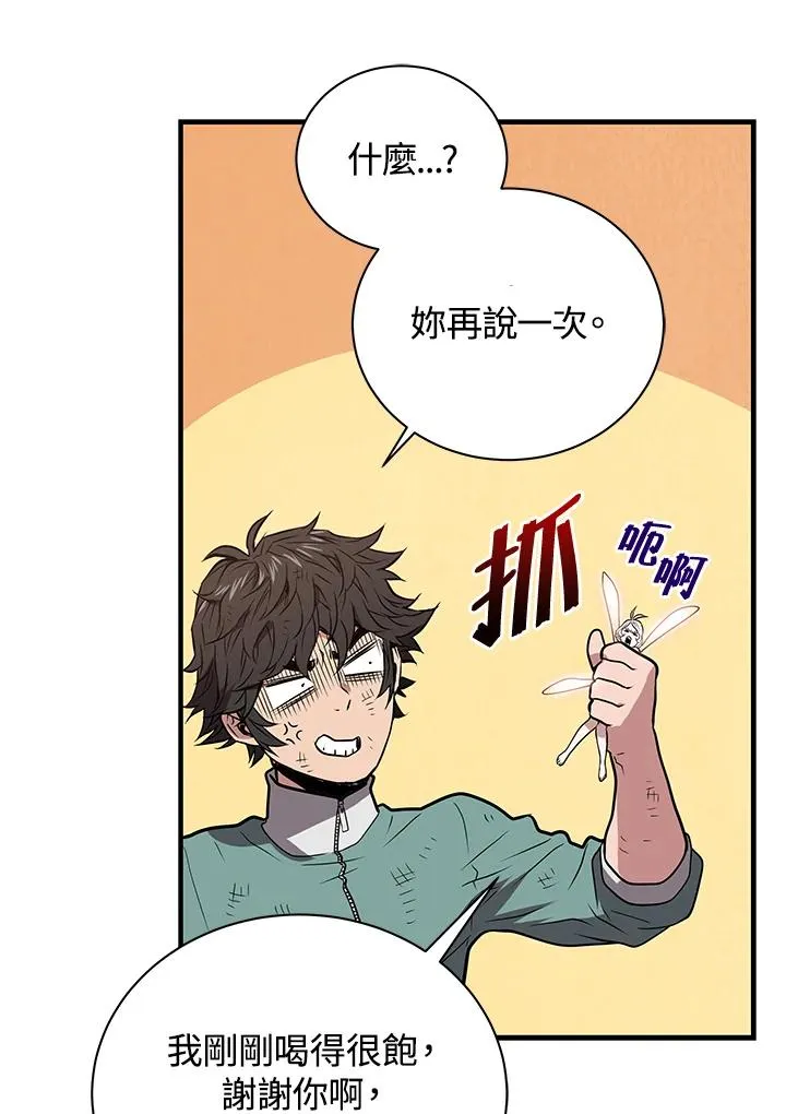 第8话135
