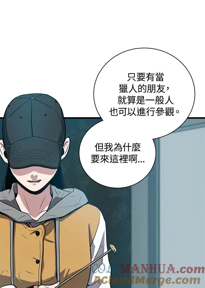 第23话32