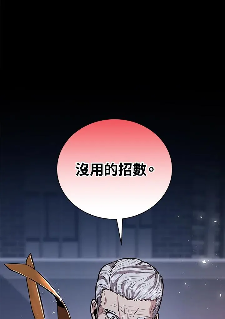 第17话54