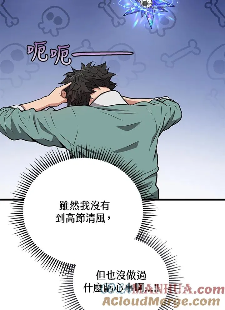 第10话80