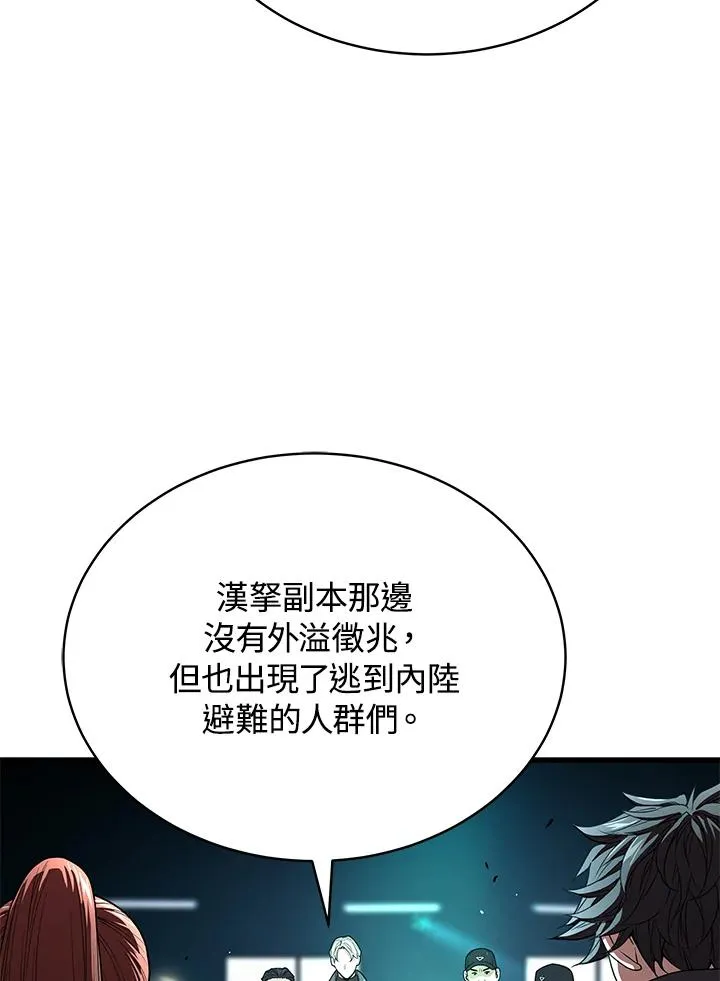 第58话38
