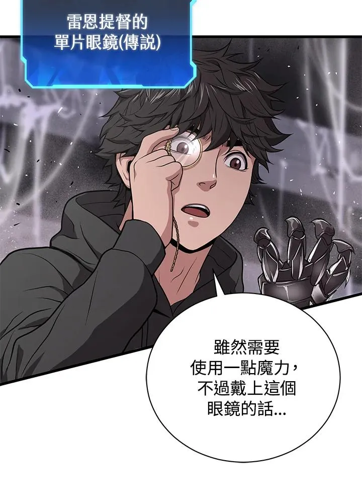第32话90
