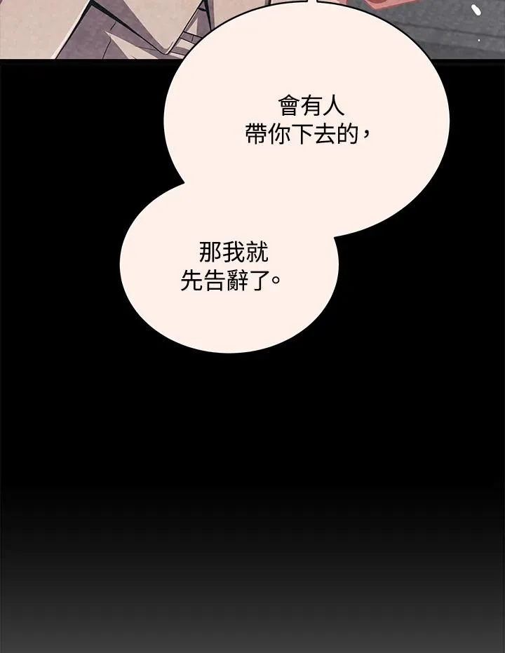 第56话107