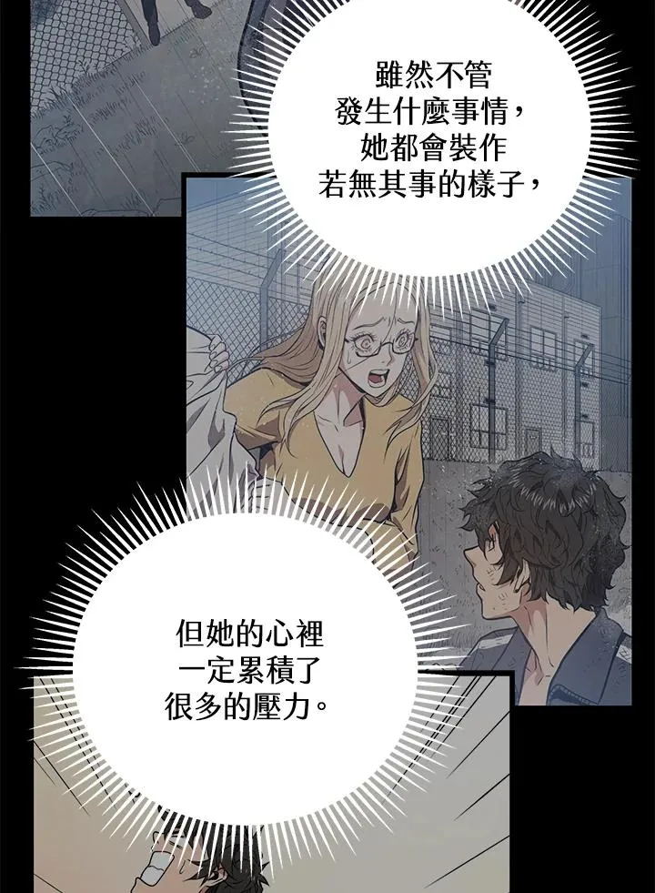 第21话81