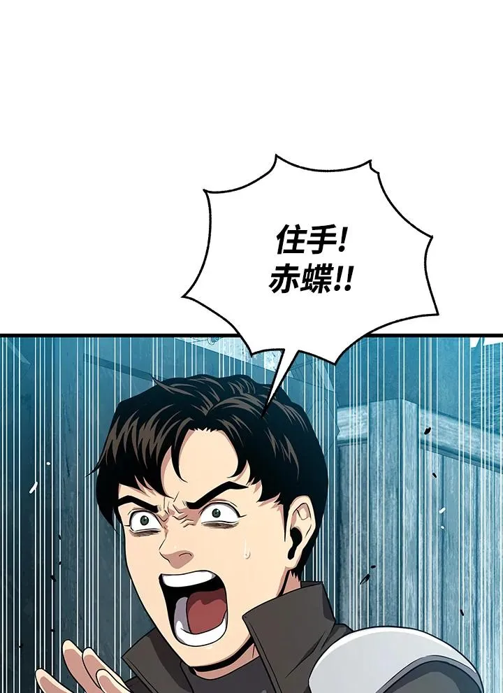 第52话113
