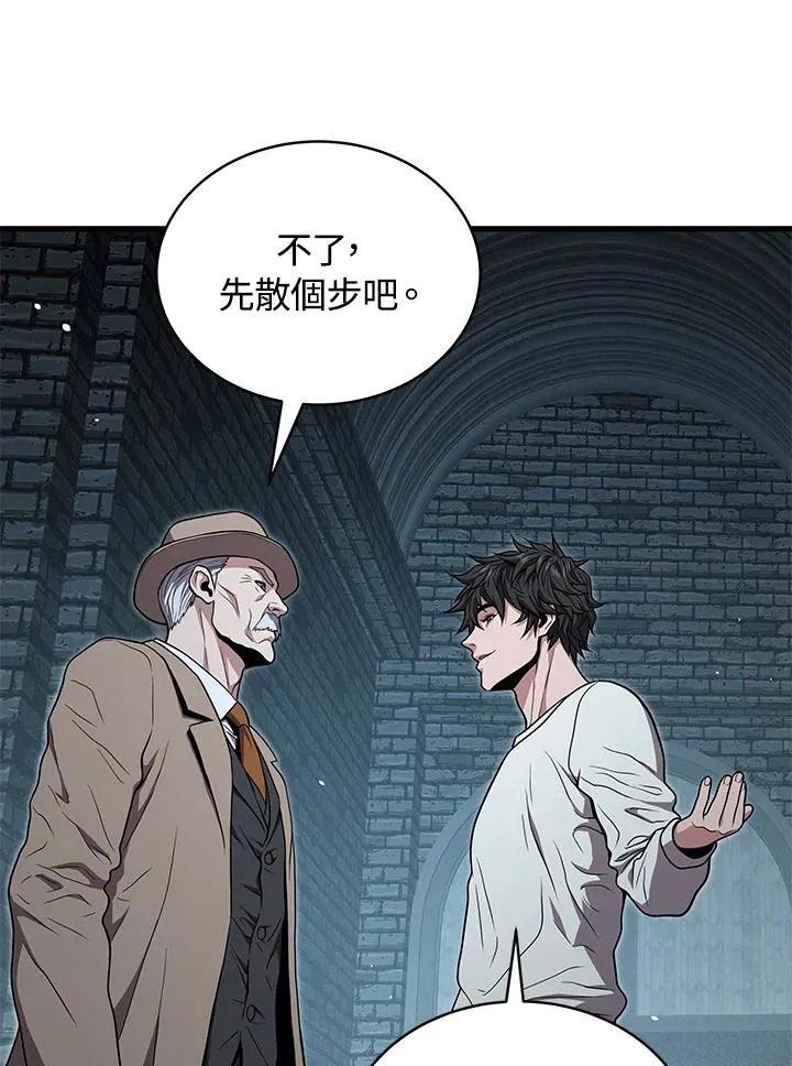 第51话11