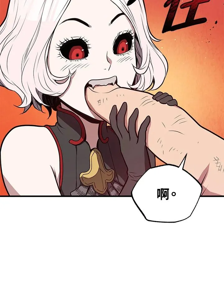 第8话106