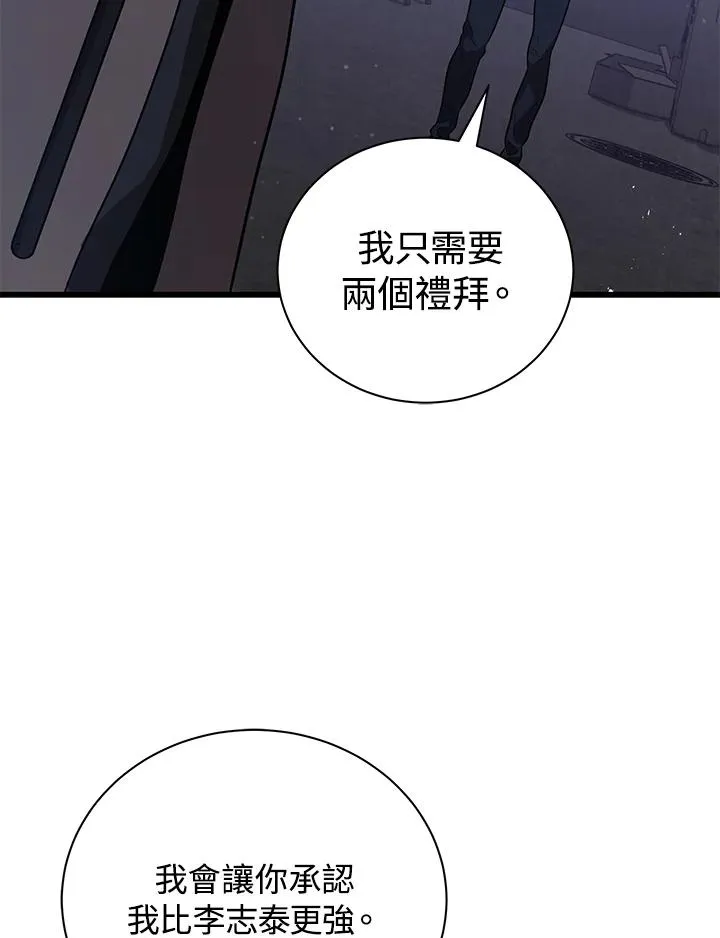 第18话58