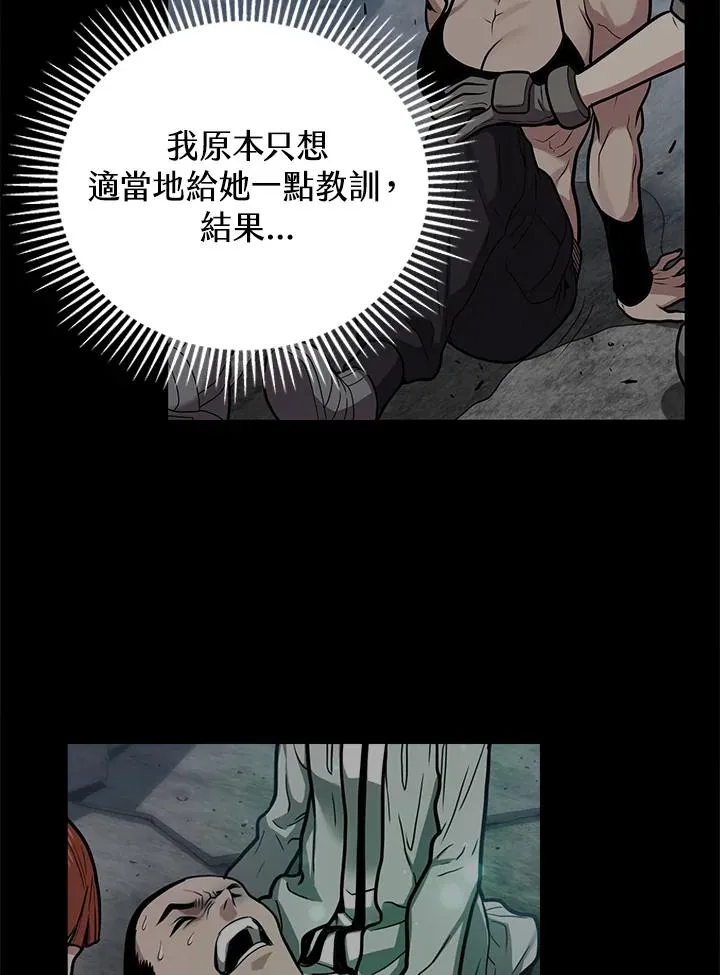 第16话38