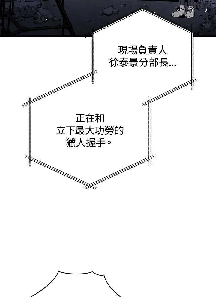 第49话93