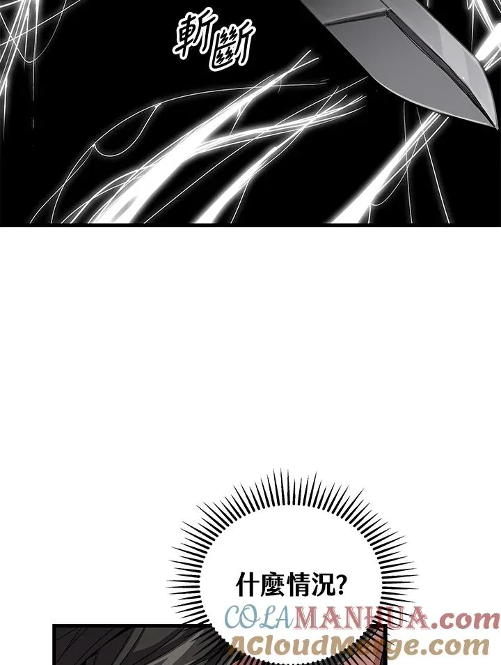 第33话56