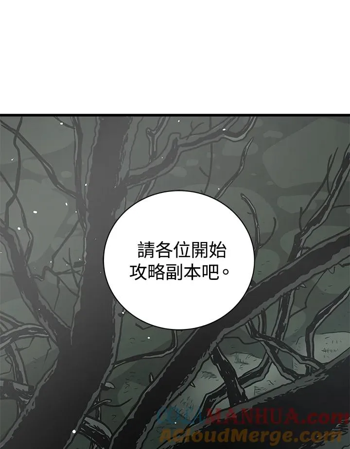 第24话32