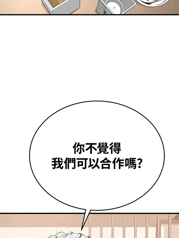 第56话86