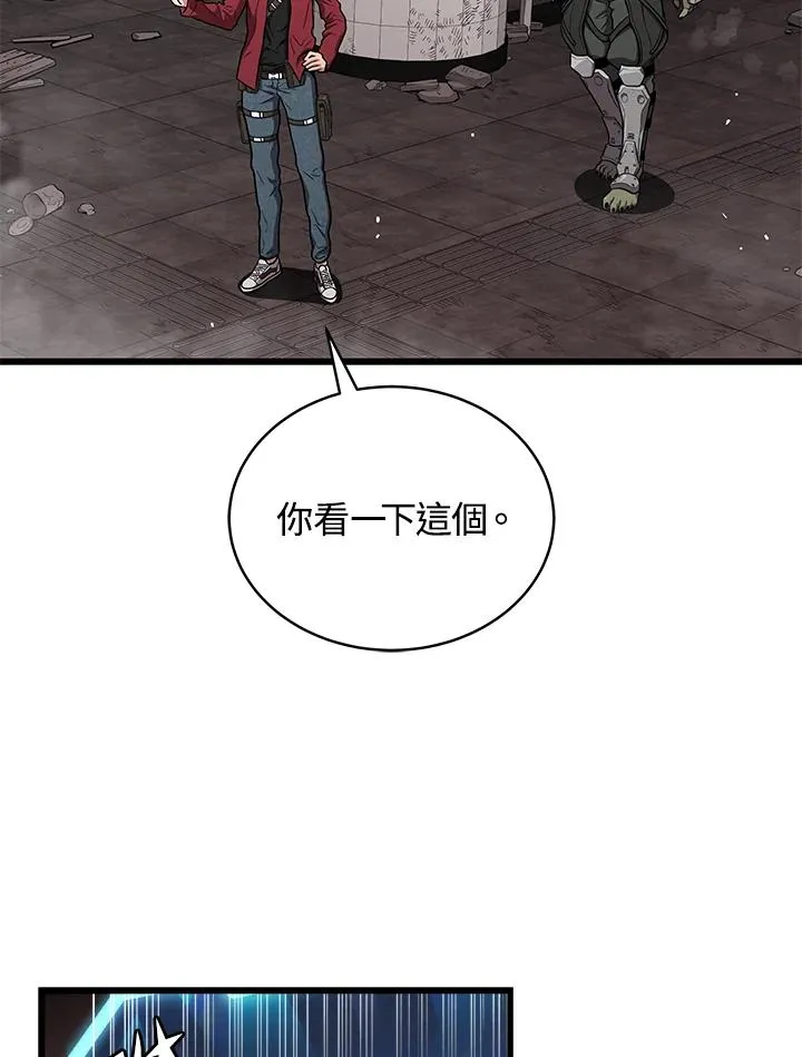 第57话25
