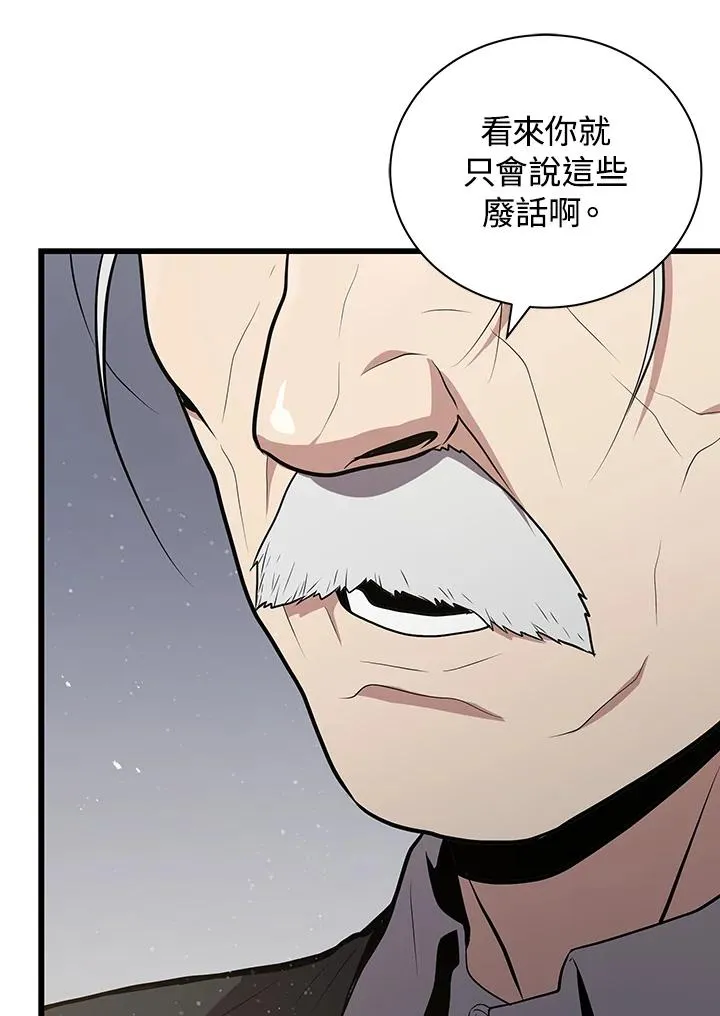 第18话5