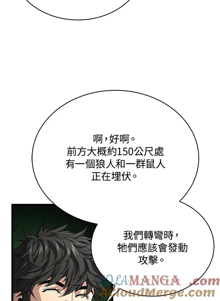 第59话80