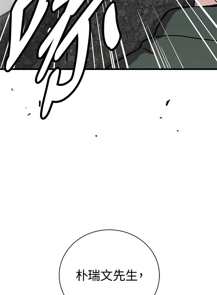 第23话134