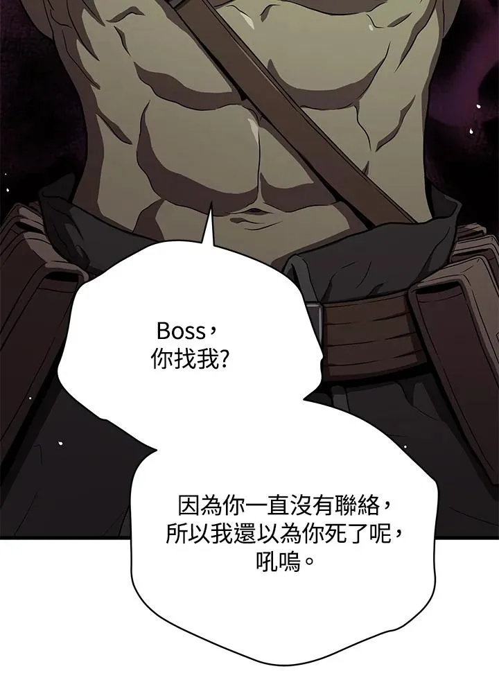 第43话54