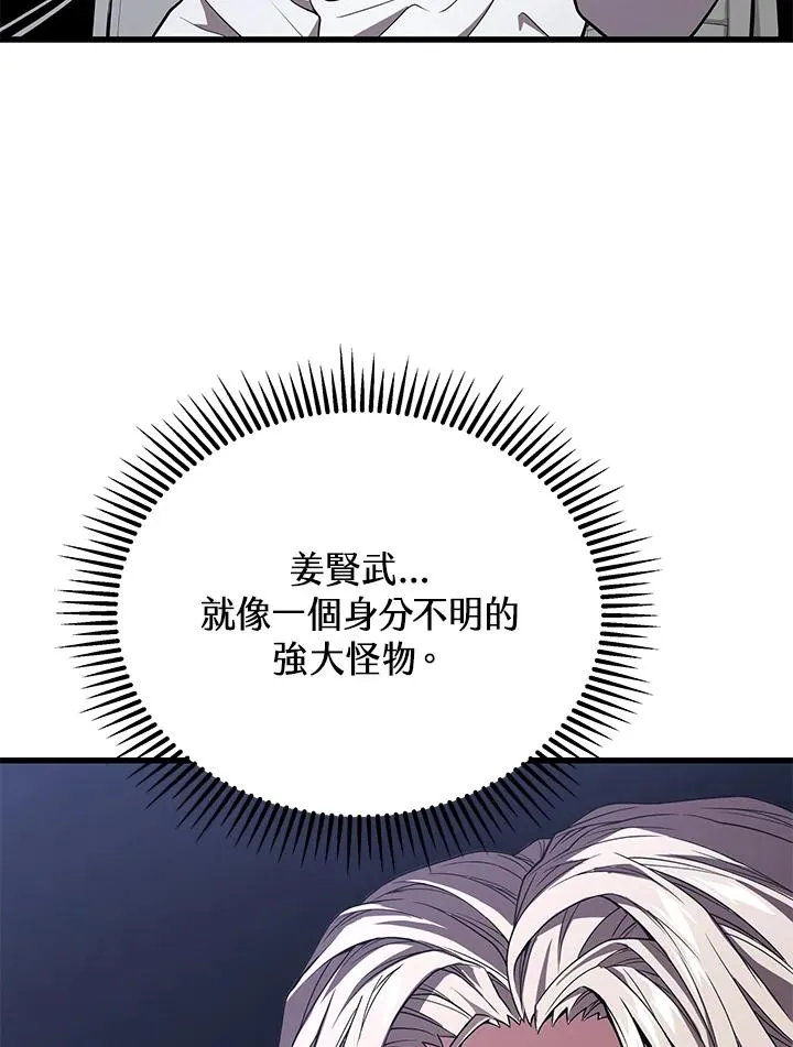 第54话65