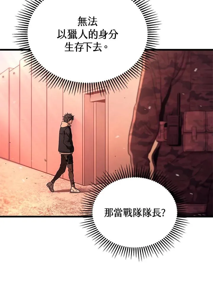 第46话82