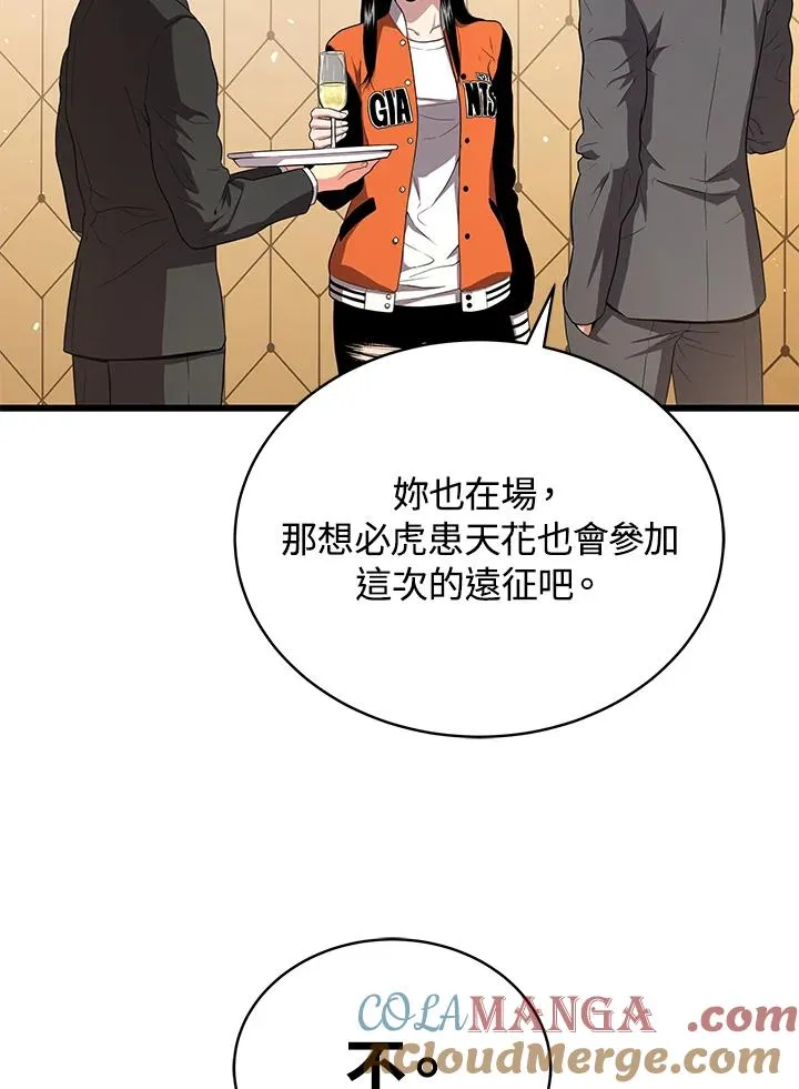 第55话28