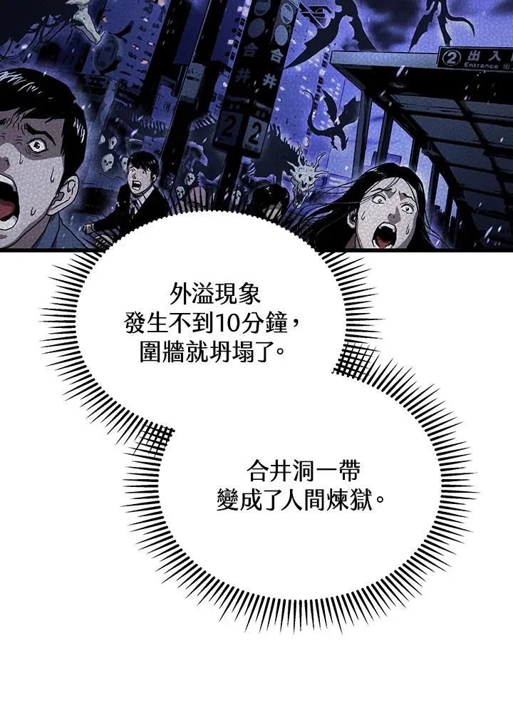 第46话71