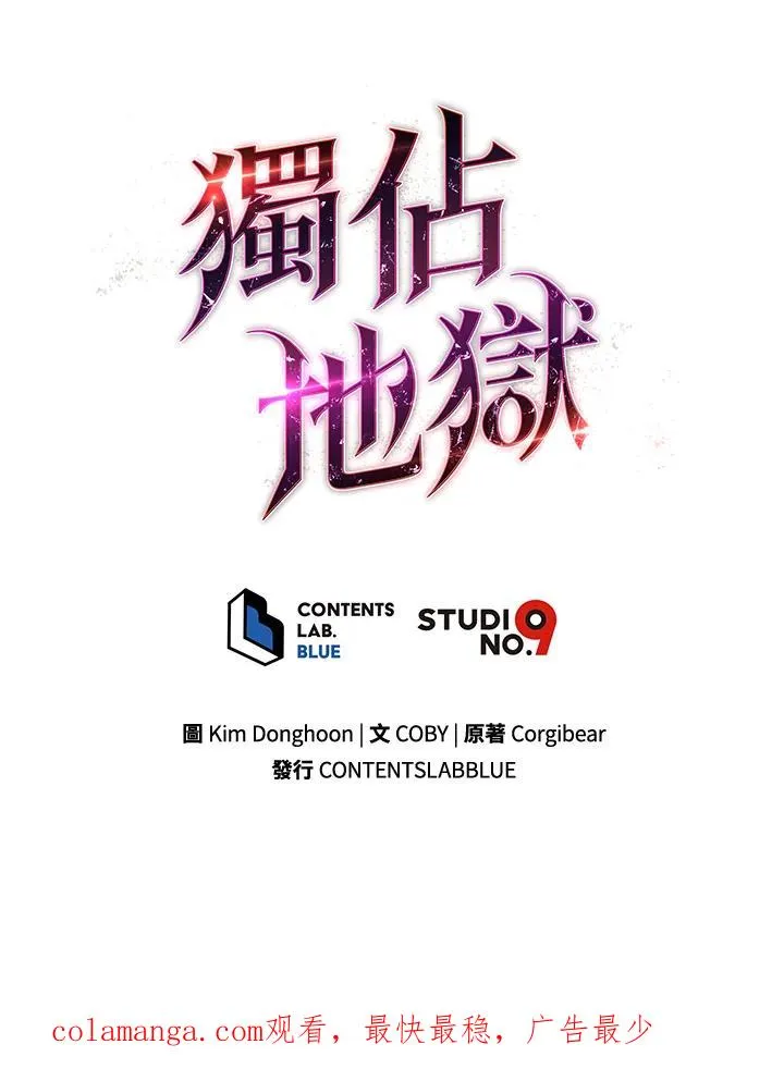 第5话97