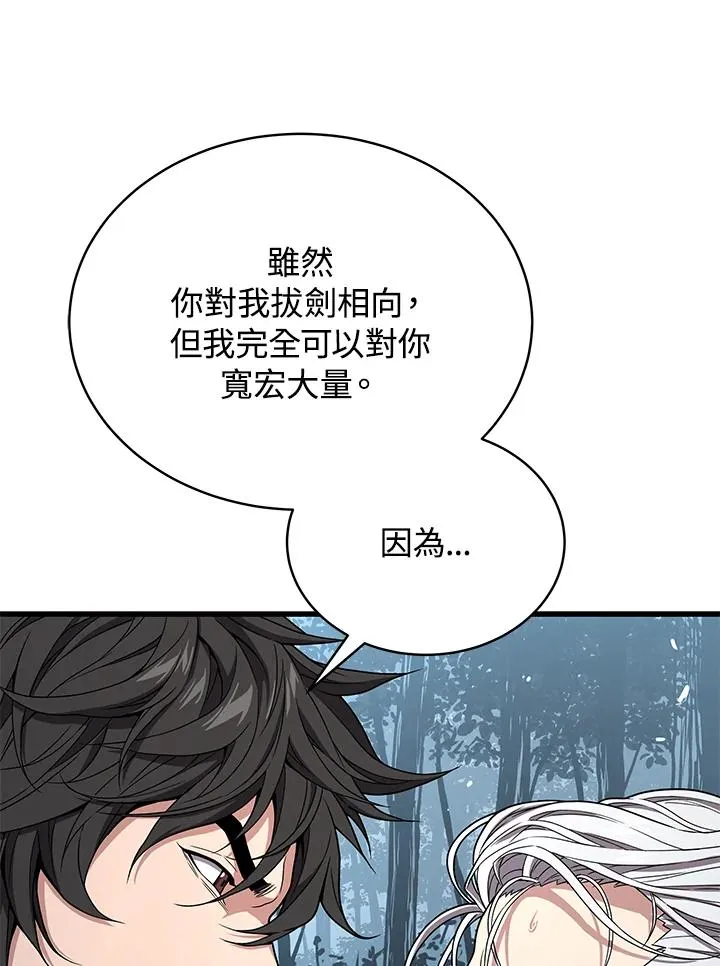 第52话87