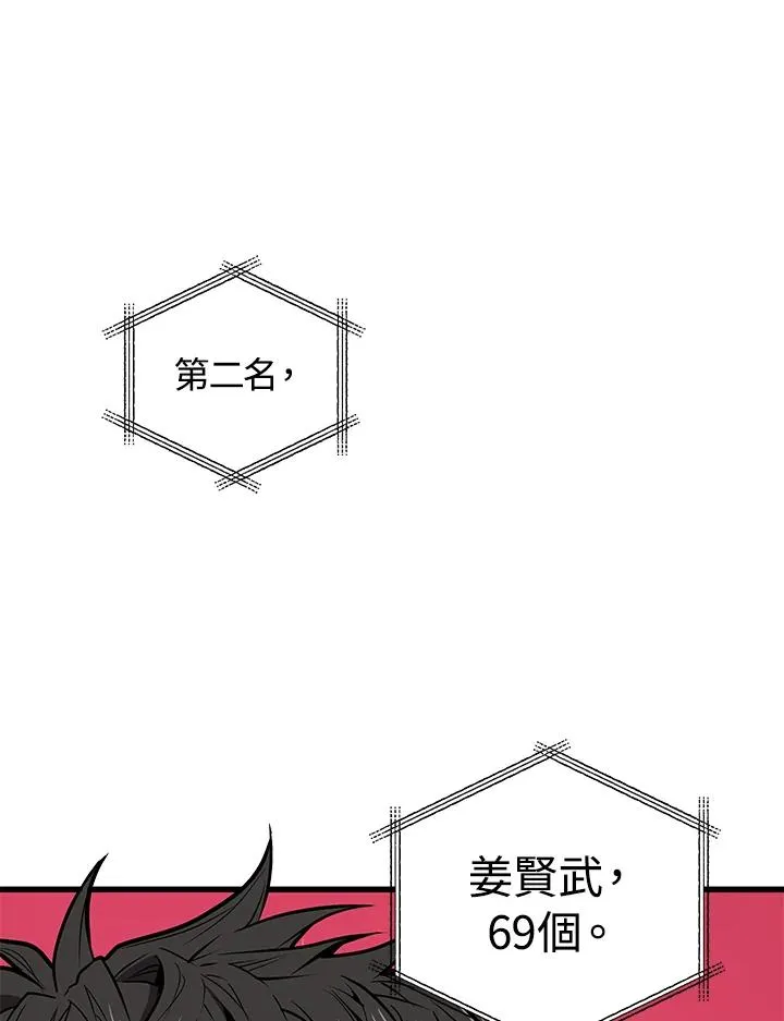第15话42