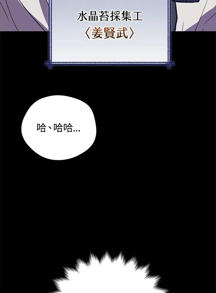 第1话27