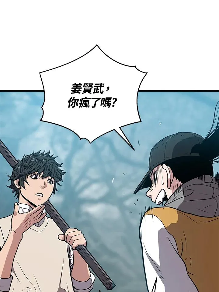 第26话147