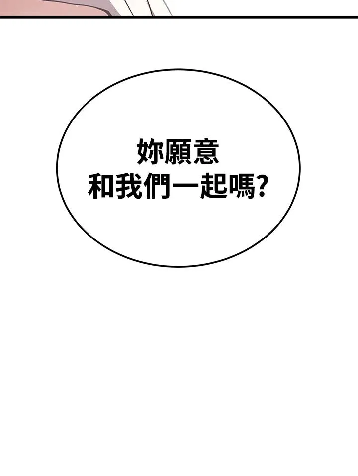 第54话31